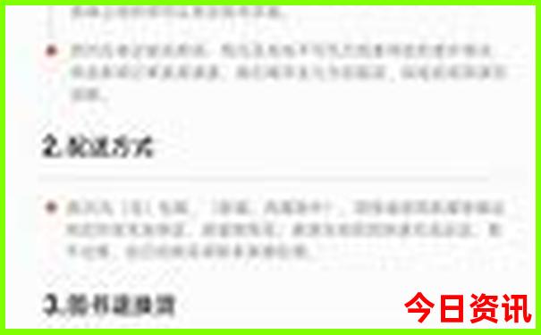 七月份适合旅游的国家